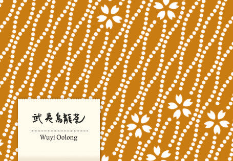 Wuyi Mingjian Wulong 2023